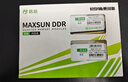銘瑄(MAXSUN) 16GB(8GBX2)套裝 DDR4 3200 臺式機內存條 W4白獵鷹系列馬甲條 曬單實(shí)拍圖