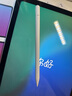 【美國MIF認證】適用apple pencil蘋(píng)果ipad電容筆磁吸充電快充觸控筆pro防誤觸手寫(xiě)筆10平板觸屏11 官配三代旗艦版【磁吸充電快充丨傾斜壓感丨超長(cháng)續航】 防誤觸不斷觸丨官配原版功能 曬單實(shí)拍圖
