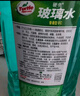 龜牌（Turtle Wax）硬殼玻璃水0度汽車(chē)去油膜強力去污除蟲(chóng)膠鳥(niǎo)糞雨刮水通用2L*6瓶 曬單實(shí)拍圖