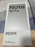 小米（MI）REDMI Note15 Pro 天璣7400-Ultra 7000mAh 龍晶玻璃十倍抗摔 IP68 12+256 云霞紫 紅米 5G手機 曬單實(shí)拍圖
