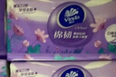 維達（Vinda）抽紙【孫穎莎推薦】棉韌3層100抽*36包S碼 親膚無(wú)刺激 紙巾 整箱 曬單實(shí)拍圖
