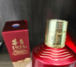 茅臺 1935 醬香型白酒 53度 500ml 單瓶裝（新老包裝隨機發(fā)貨） 曬單實(shí)拍圖