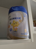 飛鶴（FIRMUS）星飛帆聚高星4段兒童配方奶粉(3-14歲) 乳鐵蛋白 高鈣CBP 800g*1罐 曬單實(shí)拍圖
