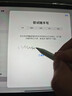 蘋(píng)果Apple Pencil 一代/二代 蘋(píng)果手寫(xiě)筆二手蘋(píng)果手寫(xiě)筆/電容筆/觸控筆二手平板電腦配件 蘋(píng)果Pencil Pro 單筆【99新】 曬單實(shí)拍圖