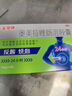 康恩貝金奧康 奧美拉唑腸溶膠囊 10mg*14粒 反酸 燒心 胃酸過(guò)多 曬單實(shí)拍圖