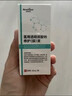 Newliann醫用重組三型人源化膠原蛋白乳液修復敷料凝膠人表皮生長(cháng)因子面霜 曬單實(shí)拍圖