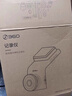 360行車(chē)記錄儀G300 3K超高清夜視 大廣角全景 駕駛輔助星光夜視 曬單實(shí)拍圖