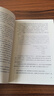 【當當正版書(shū)籍】繾綣與決絕 《生萬(wàn)物》劉家成執導楊冪歐豪倪大紅秦海璐主演8月13日起CCTV8黃金強檔開(kāi)播愛(ài)奇藝全網(wǎng)獨播 曬單實(shí)拍圖