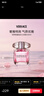 范思哲（VERSACE）晶鉆女士淡香水30ml 花果香調 生日禮物【許我耀眼露思同款】 曬單實(shí)拍圖
