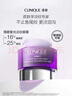 倩碧紫光淡紋眼霜15ml精華緊致敏感肌【效期26年10月】護膚品生日禮物 曬單實(shí)拍圖
