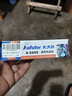 卡夫特（kafuter）高導熱硅膠 K-5205 耐高溫高導熱可固化CPU導熱凝膠LED燈散熱固定快干 導熱系數2.0 白色 80克/支 曬單實(shí)拍圖