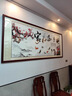 佐羅曼家和萬(wàn)事興新中式客廳裝飾畫(huà)沙發(fā)背景墻掛畫(huà)2025最新款大氣壁畫(huà) 家和萬(wàn)事興（熱銷(xiāo)款）A1 240×90-適合3-3.5米沙發(fā)-大氣款 曬單實(shí)拍圖