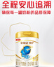 伊利金領(lǐng)冠珍護(hù)三代OPO好吸收嬰兒A2β-酪蛋白奶粉1段(0-6個(gè)月)900g 曬單實(shí)拍圖