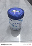 完達山（wondersun）新國標 元乳臻益 嬰兒配方奶粉1段800克（0-6個(gè)月嬰兒適用） 曬單實(shí)拍圖