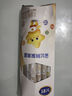 飛鶴星飛帆聚高星4段 乳鐵蛋白長高CBP兒童奶粉100g【京東試用】 曬單實(shí)拍圖