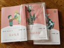 童年+愛(ài)的教育+小英雄雨來(lái) 人教版快樂(lè )讀書(shū)吧六年級上冊套裝 曹文軒、陳先云主編語(yǔ)文教科書(shū)配套書(shū)目 曬單實(shí)拍圖