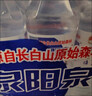 泉陽(yáng)泉（QUANYANGQUAN） 長(cháng)白山天然礦泉水 小瓶水 會(huì )議用水 600ml*24瓶 整箱塑包裝 曬單實(shí)拍圖