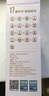 1號會(huì )員店One's Member葉黃素可生食標準鮮雞蛋 20枚 單枚55g 源頭直發(fā) 曬單實(shí)拍圖