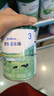 君樂(lè)寶（JUNLEBAO）樂(lè)臻幼兒配方奶粉3段800克（12-36個(gè)月 ） 800g 6罐 曬單實(shí)拍圖