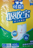 可靠（COCO）吸收寶成人護理墊XL120片（尺寸60*90cm）老年人隔尿墊孕婦產(chǎn)褥墊 曬單實(shí)拍圖