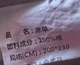 雅鹿2025新款全棉床單單件純棉100%加厚床罩宿舍單人學(xué)生被單三件套 M水蘭【100%精梳純棉面料】 200x230cm【適用1.5/1.8m床】 曬單實(shí)拍圖
