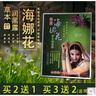 漢豐印度海娜華一洗黑染頭發(fā)膏花百幽草一梳黑天然黑發(fā)植物海娜粉純 一盒 曬單實(shí)拍圖