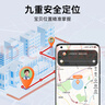 小尋電話(huà)手表YES3C 兒童可插卡4G精準定位 雙攝視頻通話(huà) 支持QQ 微信中小學(xué)生手表 6-12歲女孩 米兔粉  曬單實(shí)拍圖