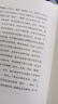 《宋代文官制度六題》鄧小南宋代文官制度領(lǐng)域學(xué)術(shù)著(zhù)作北京大學(xué)歷史研究任官循資磨勘差遣除授資序宋史資治通鑒宋會(huì )要輯稿續 曬單實(shí)拍圖