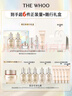 后Whoo天氣丹水乳7件套335ml護膚品套裝禮盒化妝品【現貨速達】 曬單實(shí)拍圖