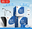 可茵慈SGE一次性眼鏡清潔濕巾52片*3盒裝德國原裝進(jìn)口眼鏡布屏幕清潔紙 曬單實(shí)拍圖