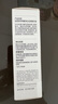 珀芙研傳明酸凈白淡斑精華液30ml 美白祛斑提亮膚色改善粗糙暗沉敏感肌 曬單實拍圖