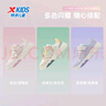 特步（XTEP）童鞋女童星星板鞋系帶小童全革透氣孔運動(dòng)鞋 帆白/雪糕粉 29 曬單實(shí)拍圖