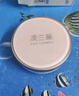 澳蘭黛（AOCILENDA）燕窩瀅潤氣墊bb霜準孕婦護膚品遮瑕隔離粉底液準媽媽彩妝 亮膚色 曬單實(shí)拍圖