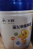 飛鶴星飛帆聚高星 乳鐵蛋白 高鈣CBP 長(zhǎng)高4段（3-14歲）兒童奶粉800g 曬單實(shí)拍圖