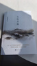 文化苦旅 余秋雨【贈金句便簽本+路線(xiàn)圖+名篇導讀+風(fēng)景透卡】探索中國文化脈絡(luò )文學(xué)現當代文學(xué)散文隨筆正版 曬單實(shí)拍圖