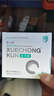 DM DOCTOR.MASKING【空運】血蟲(chóng)醌阿托伐醌寵物狗狗犬小焦蟲(chóng)病巴貝斯血蟲(chóng)凈貧血尿血 15kg大劑量 【1.5g*30袋/盒】 曬單實(shí)拍圖
