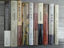 大學(xué)問(wèn)·月照崇徽：章獻劉后與宋真仁之際政治（楊果、王瑞來(lái)、虞云國聯(lián)合推薦！開(kāi)辟中國古代政治史與婦女史的研究新徑?。?曬單實(shí)拍圖