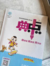2025秋榮德基小學(xué)典中點六年級語文上冊人教版 小學(xué)綜合應(yīng)用創(chuàng)新題 小學(xué)課本同步訓(xùn)練拔尖特訓(xùn)提高實驗班提優(yōu)訓(xùn)練課堂筆記學(xué)霸筆記課時作業(yè)本必刷題天天練 榮德基 曬單實拍圖