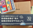 依視路星趣控兒童鏡片青少年視滿(mǎn)分防控離焦緩度數增長(cháng)學(xué)生配鏡鉆晶膜巖 依視路兒童星趣控防控67%鉆晶膜巖鏡片+鏡架 1.59(較薄) 2片價(jià) 曬單實(shí)拍圖