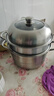 九陽(yáng)（Joyoung）304不銹鋼蒸鍋加高拱蓋大容量可蒸魚(yú)蒸饅頭包子爐灶通用30cm 曬單實(shí)拍圖