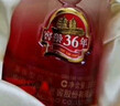 瀘州老窖 窖齡36年 2015年珍藏版老酒 濃香型白酒 52度500ml*2瓶 禮盒送禮 曬單實(shí)拍圖