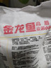 金龍魚(yú) 面粉 高筋粉 高筋麥芯小麥粉20斤 家用包子餃子饅頭餅手搟面 曬單實(shí)拍圖
