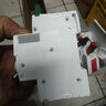 施耐德電氣 空氣開(kāi)關(guān)2P C63A 雙進(jìn)雙出空開(kāi) 家用總閘 微型斷路器 A9F18263R 曬單實(shí)拍圖