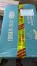 君樂(lè )寶小小魯班詮維愛(ài)AII兒童配方奶粉4段(3周歲以上)800g*2 乳鐵蛋白 曬單實(shí)拍圖