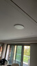 霍尼韋爾（Honeywell）護眼吸頂燈客廳臥室簡(jiǎn)約全光譜家用LED燈具自然光03B01【包安裝】 曬單實(shí)拍圖