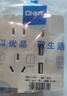 正泰（CHNT）開(kāi)關(guān)插座6C奶油風(fēng) 家用86型斜五孔插座面板暗裝插座純平大板 白色 經(jīng)典防水盒|透明款I(lǐng)P24 曬單實(shí)拍圖