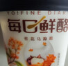 蒙牛（MENGNIU）全程冷鏈 每日鮮酪牛油果風(fēng)味發(fā)酵乳低溫酸奶100g*3杯 曬單實(shí)拍圖