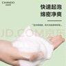 自然堂男士專用洗面奶  凈油潔面乳160ml 洗后不緊繃 深層清潔凈油  曬單實拍圖