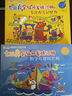 彩色版幼小銜接鉛筆描紅本 數字描紅0-10 幼兒3-6歲適用 助力輕松上小學(xué) 幼升小數字練字帖 科學(xué)編排 大開(kāi)本一年級田字格本 曬單實(shí)拍圖