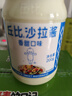 丘比（KEWPIE）沙拉醬 香甜口味 調味品 三明治面包醬水果蔬菜沙拉醬 200g*1瓶 曬單實(shí)拍圖